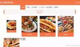 快餐爆料视频完整版下载