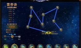 九星最新爆料新闻,最新爆料新闻背后的惊人真相